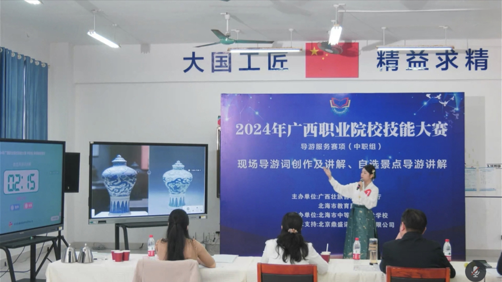 广西农牧工程学校选手出色完成2024年广西职业院校技能大赛中职组导游服务赛项比赛